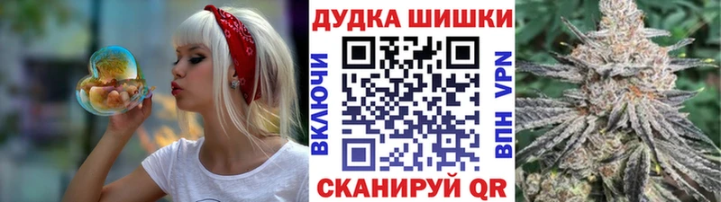 МАРИХУАНА Покров