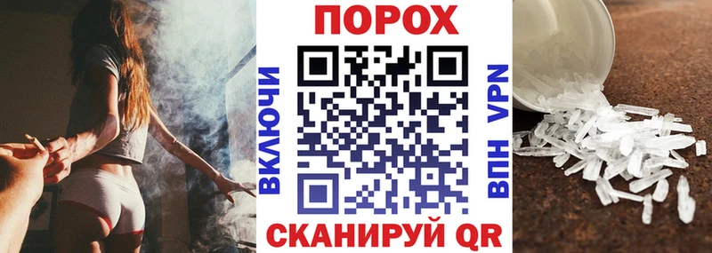 Amphetamine Premium  Покров 