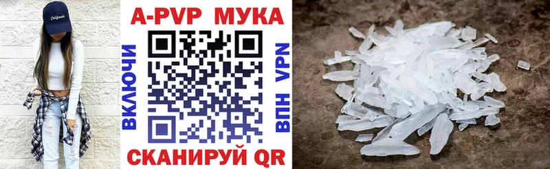 наркота  Покров  APVP VHQ 