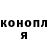 Кетамин VHQ Edwin Garcia