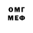Меф мяу мяу Mentalny Akrobat