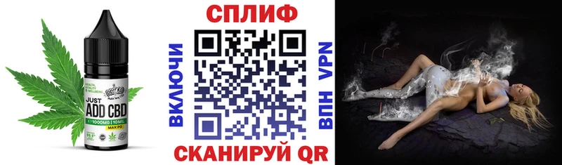 Еда ТГК марихуана  где найти   Покров 