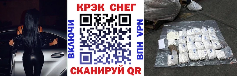 Кокаин Колумбийский  где купить наркотик  Покров 
