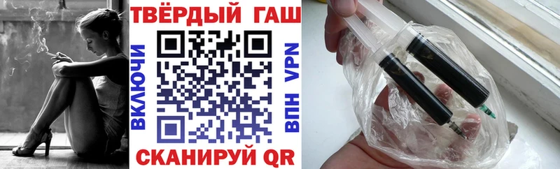 ГАШ ice o lator  где можно купить наркотик  Покров 