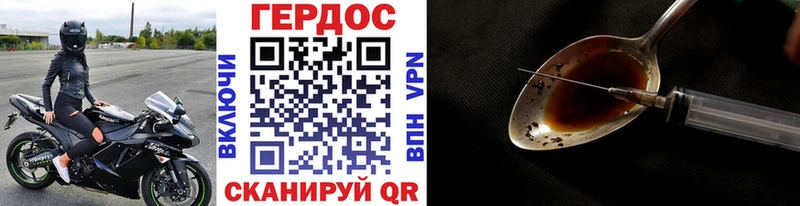 ОМГ ОМГ ссылки Покров ГЕРОИН герыч хочу наркоту