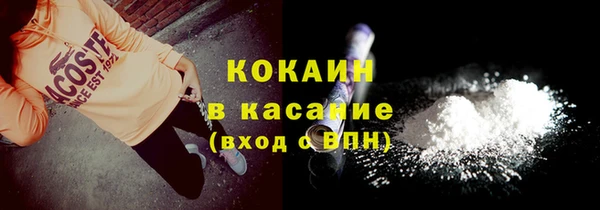 COCAINE Алзамай