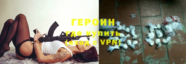 кокаин VHQ Алексин