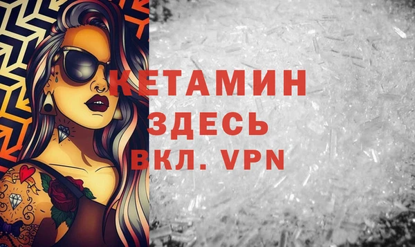 кокаин VHQ Алексин