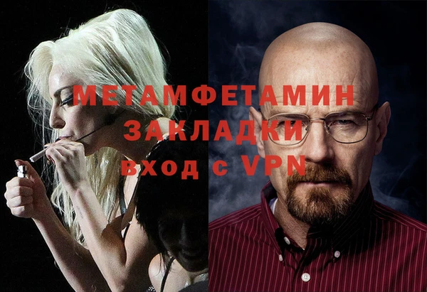 кокаин VHQ Алексин