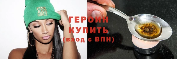 гашиш Осташков