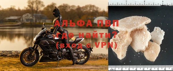 кокаин VHQ Осинники