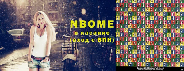 кокаин VHQ Алексин