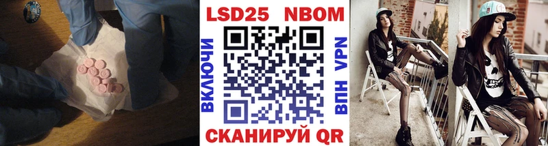 LSD-25 экстази ecstasy  что такое наркотик  Покров 