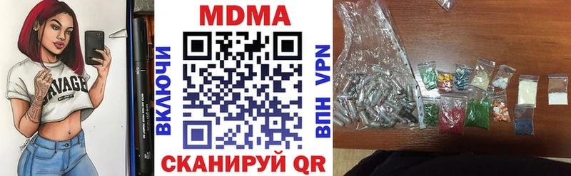 MDMA молли  купить закладку  Покров 