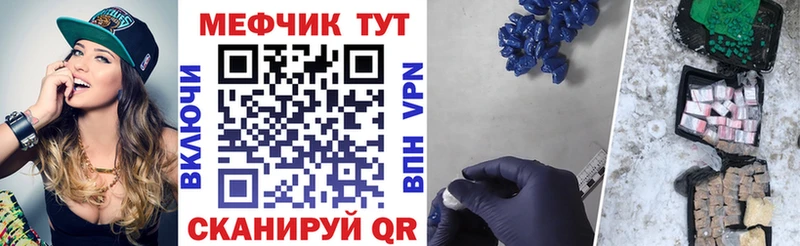 МЯУ-МЯУ mephedrone  гидра tor  Покров  площадка клад  магазин  наркотиков 