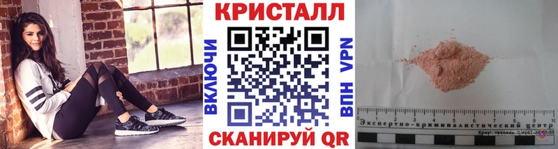 Метамфетамин кристалл  Покров 
