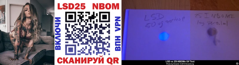 как найти наркотики  MEGA вход  Марки N-bome 1,5мг  Покров 