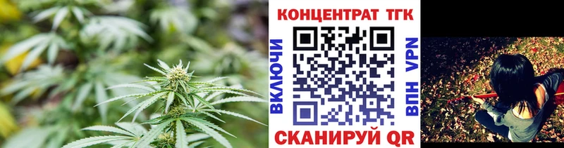 Дистиллят ТГК вейп  Покров 